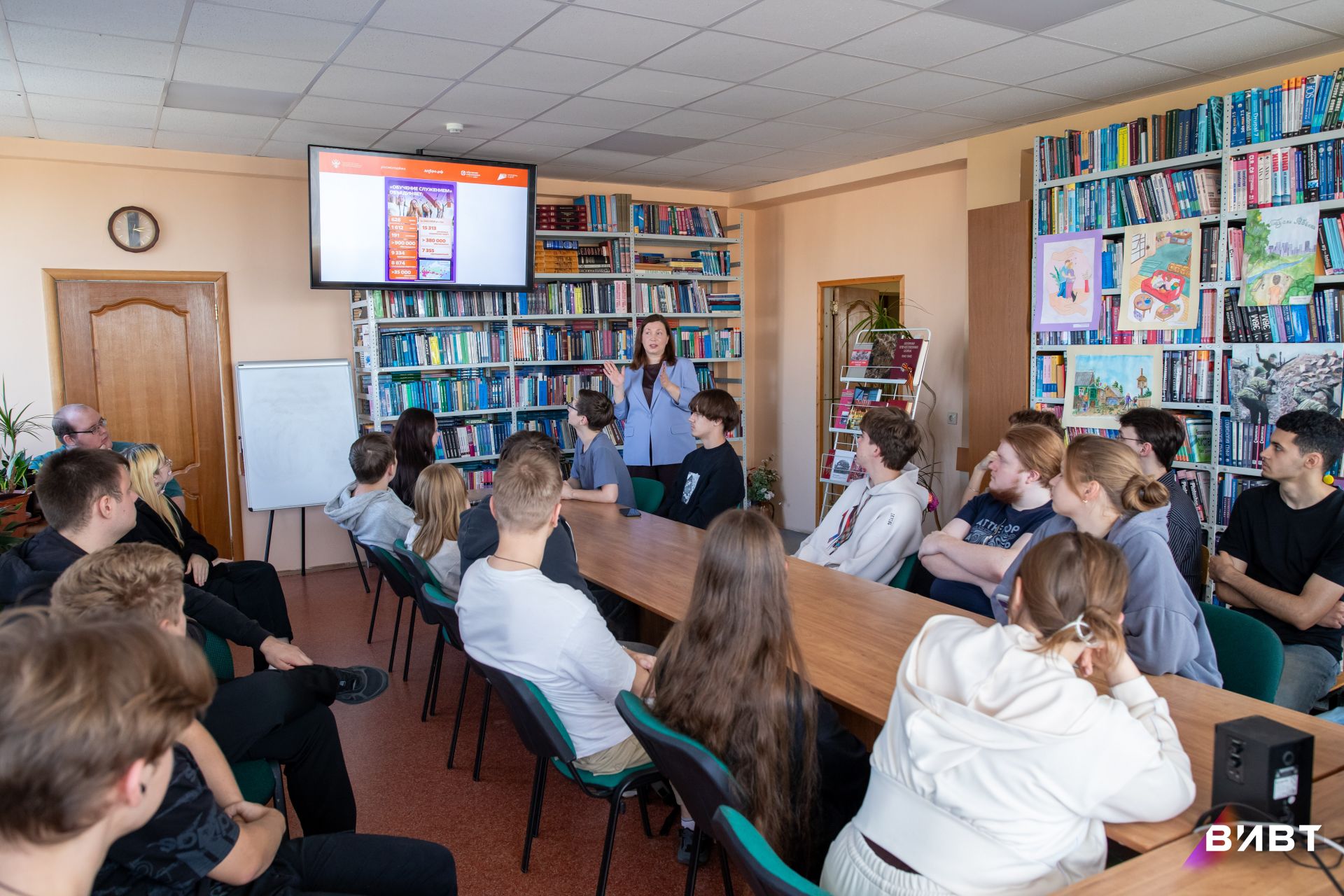 Федеральная программа «Обучение служением»